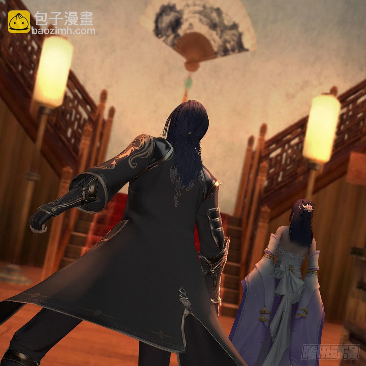 🍼堕玄师 第621话：龙门洗髓丹 第3页