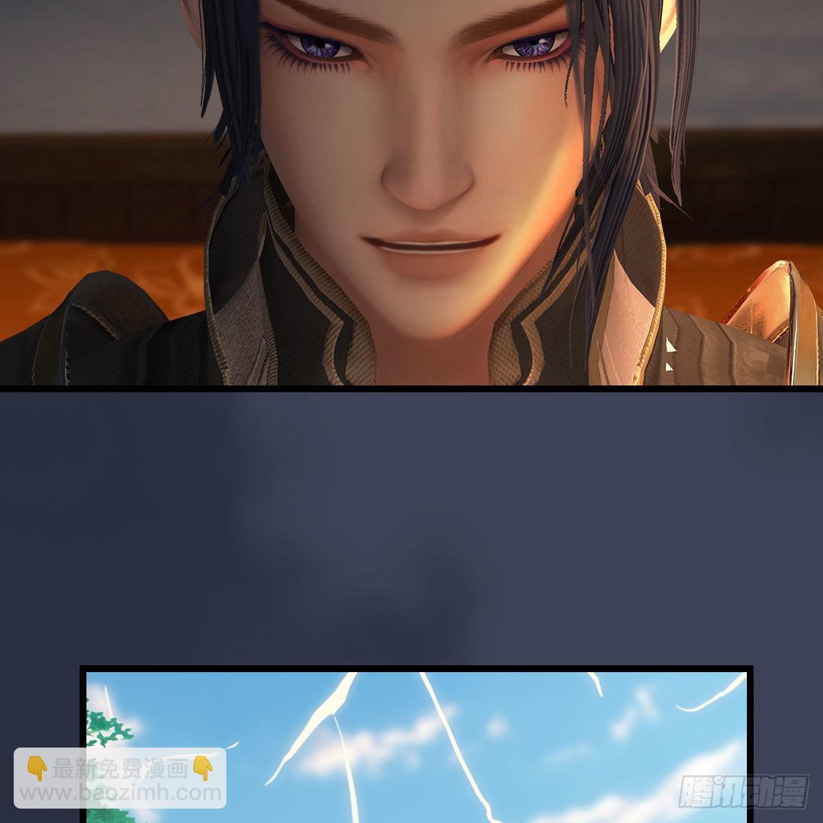 🍼堕玄师 第621话：龙门洗髓丹 第31页