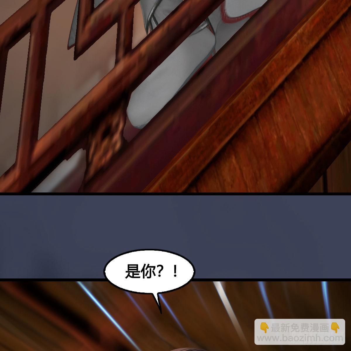 🍼堕玄师 第621话：龙门洗髓丹 第9页