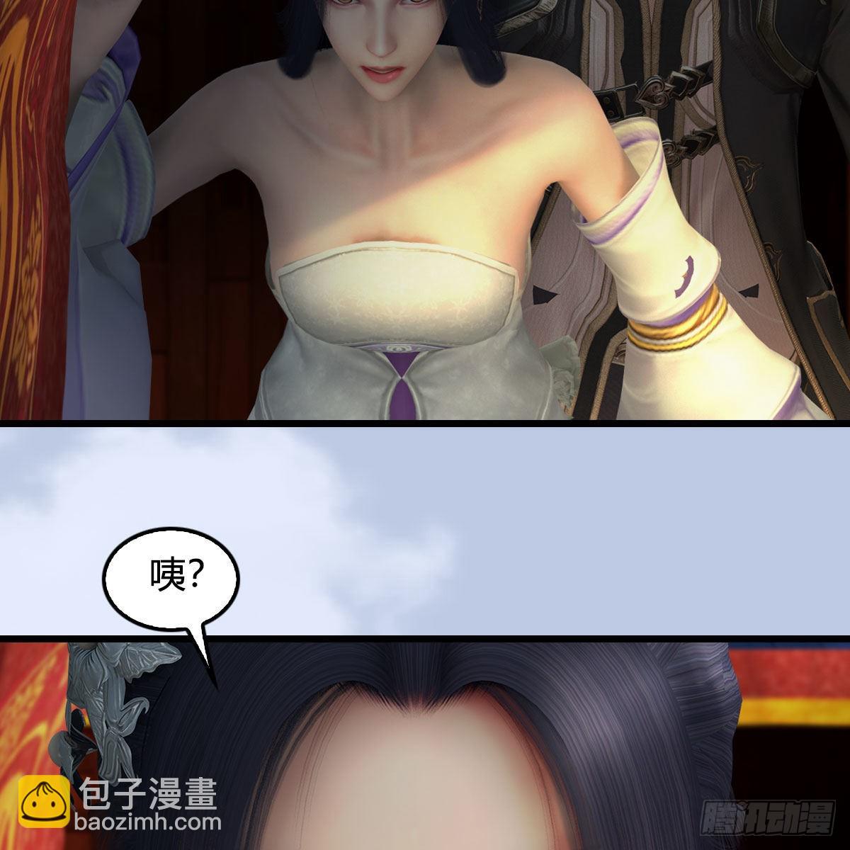 🍼堕玄师 第623话：白堇苏醒 第11页
