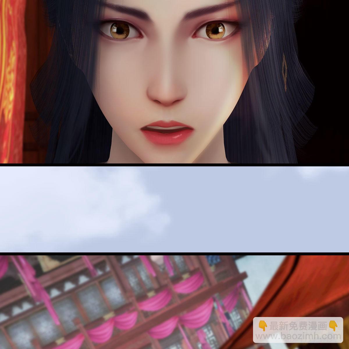 🍼堕玄师 第623话：白堇苏醒 第12页