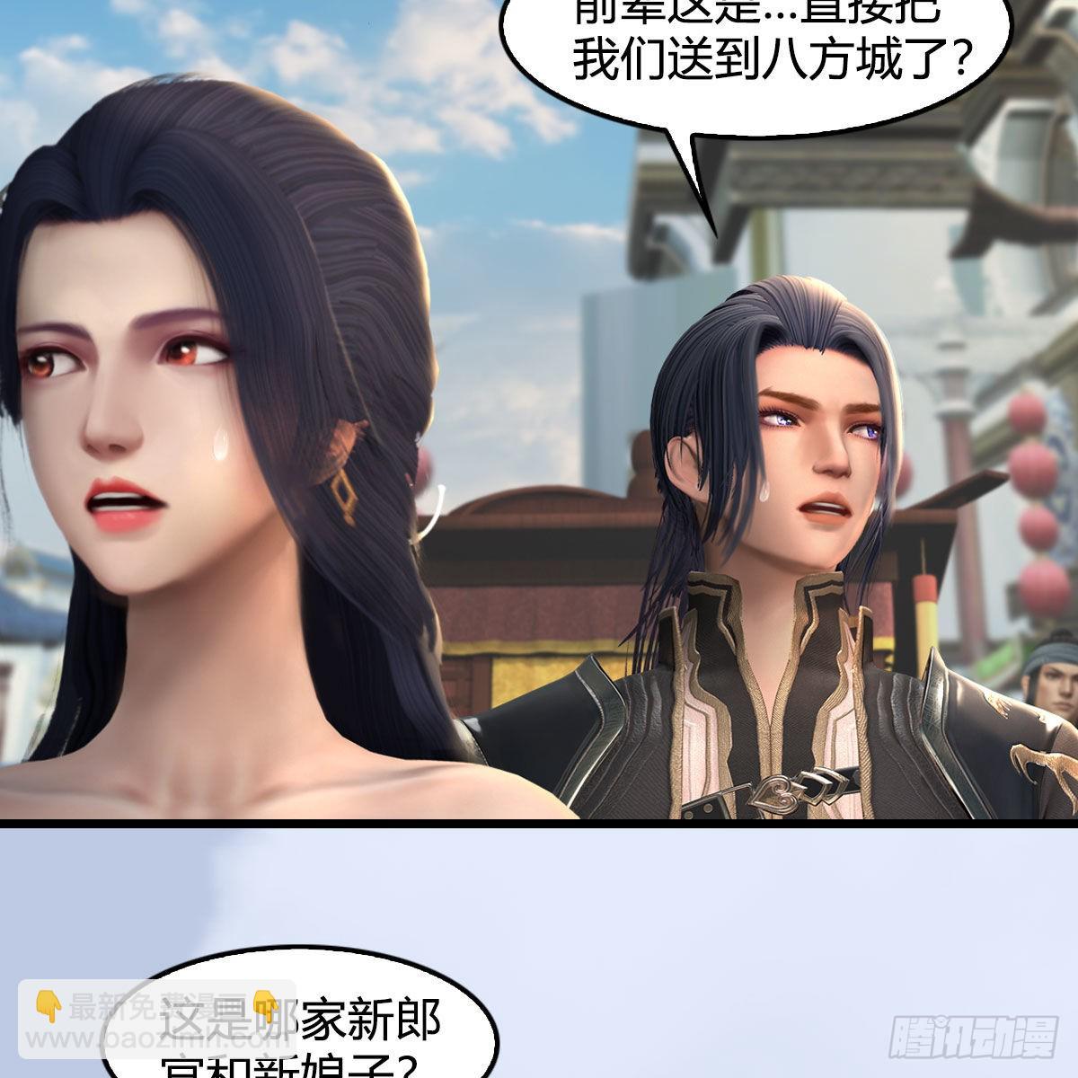 🍼堕玄师 第623话：白堇苏醒 第15页