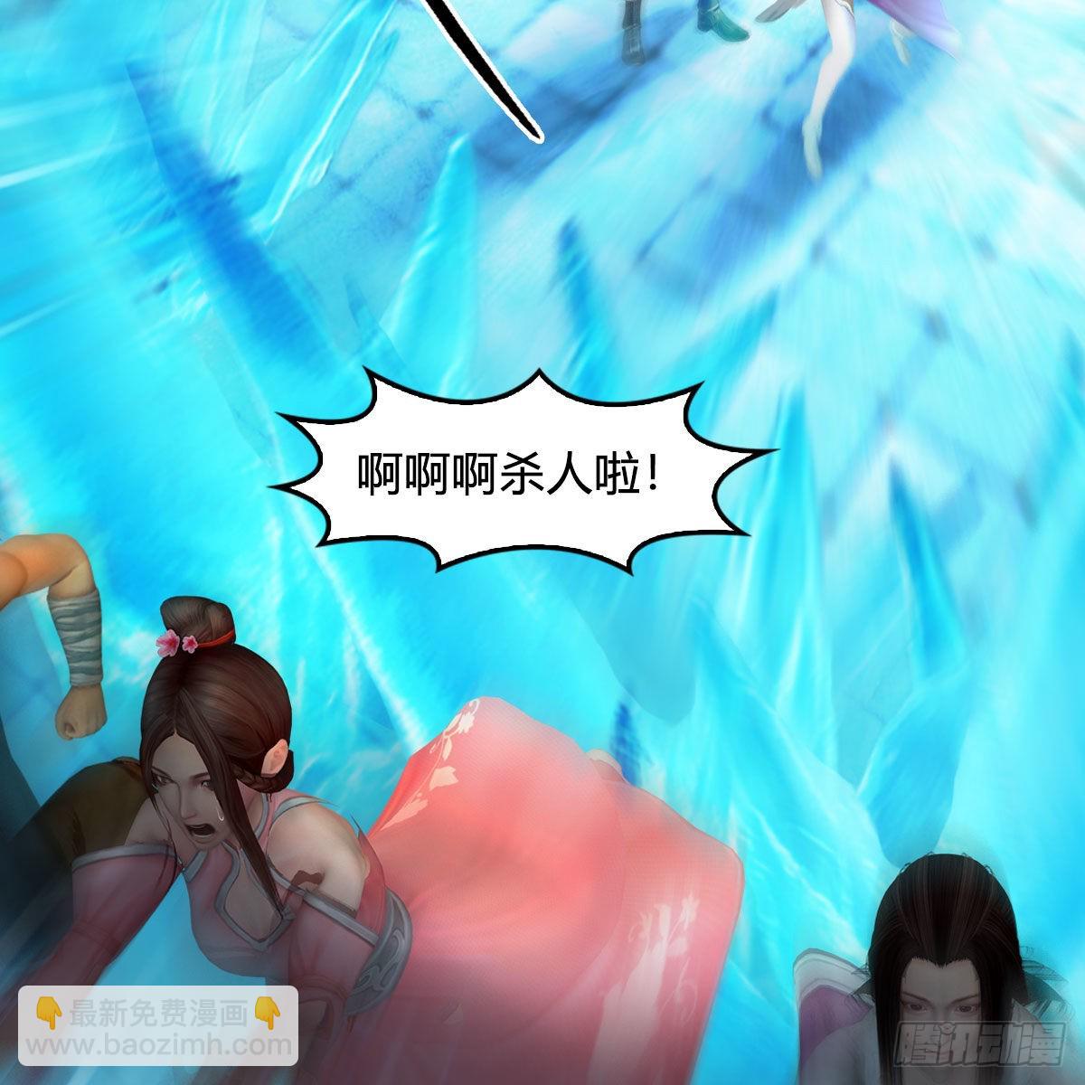 🍼堕玄师 第623话：白堇苏醒 第18页