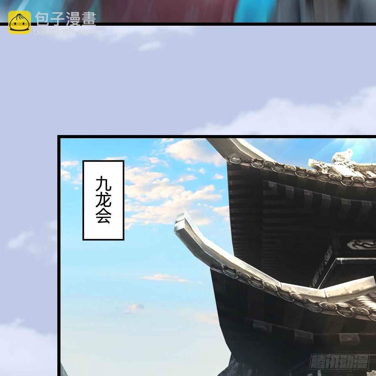 🍼堕玄师 第623话：白堇苏醒 第19页
