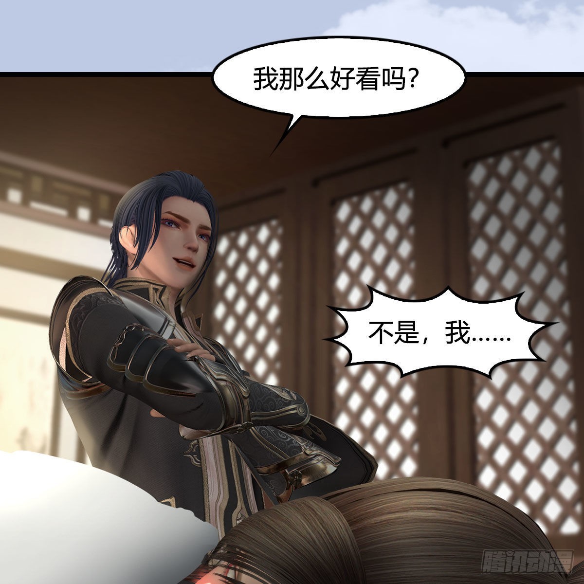 🍼堕玄师 第623话：白堇苏醒 第28页