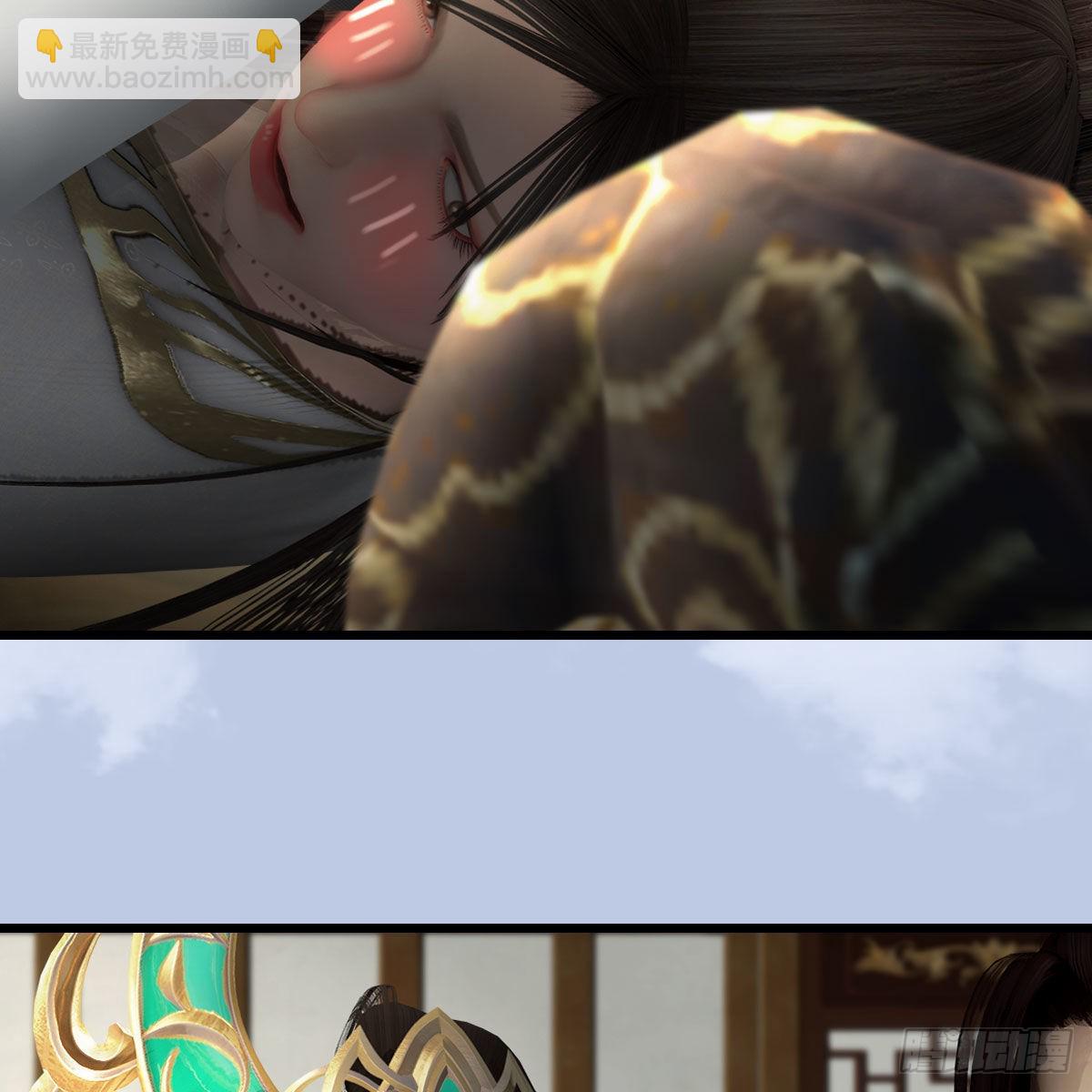 🍼堕玄师 第623话：白堇苏醒 第29页