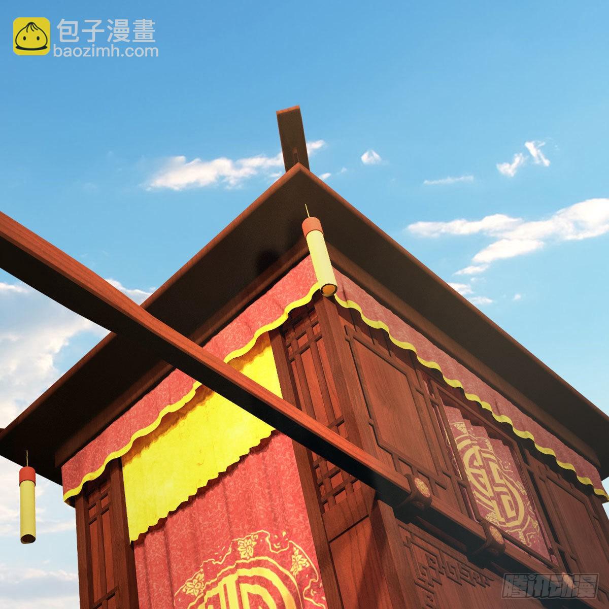 🍼堕玄师 第623话：白堇苏醒 第3页