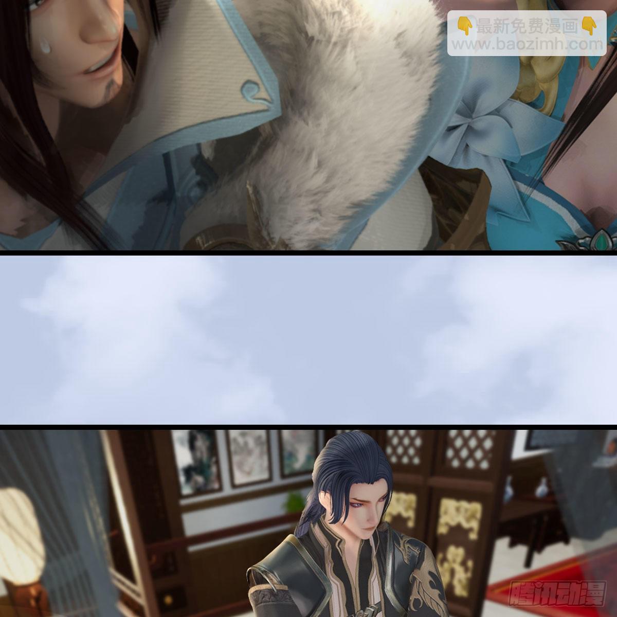 🍼堕玄师 第623话：白堇苏醒 第32页