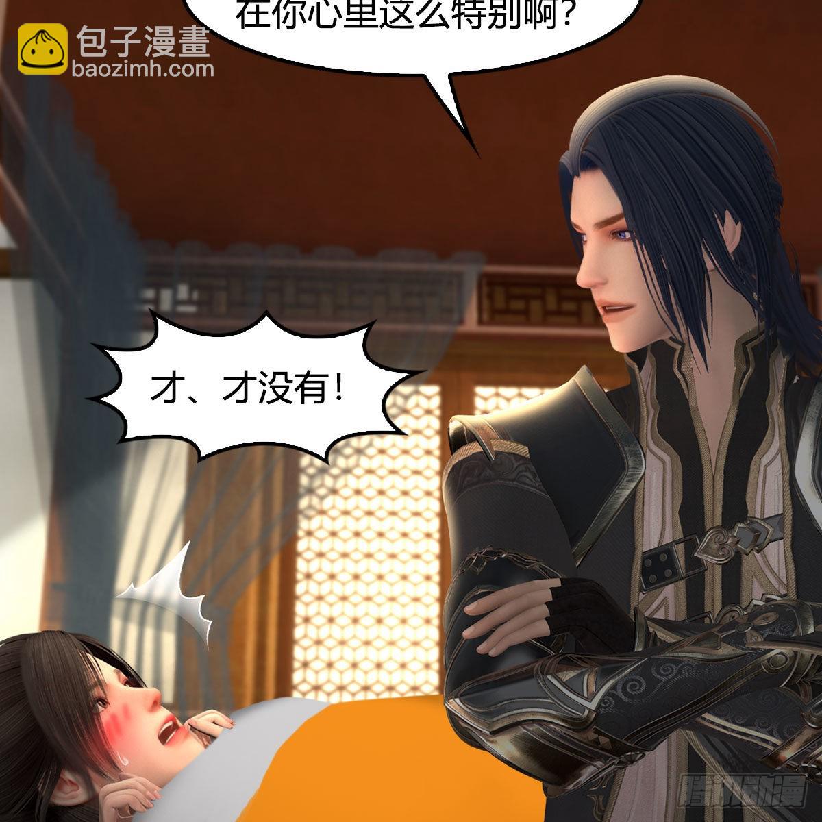 🍼堕玄师 第623话：白堇苏醒 第37页