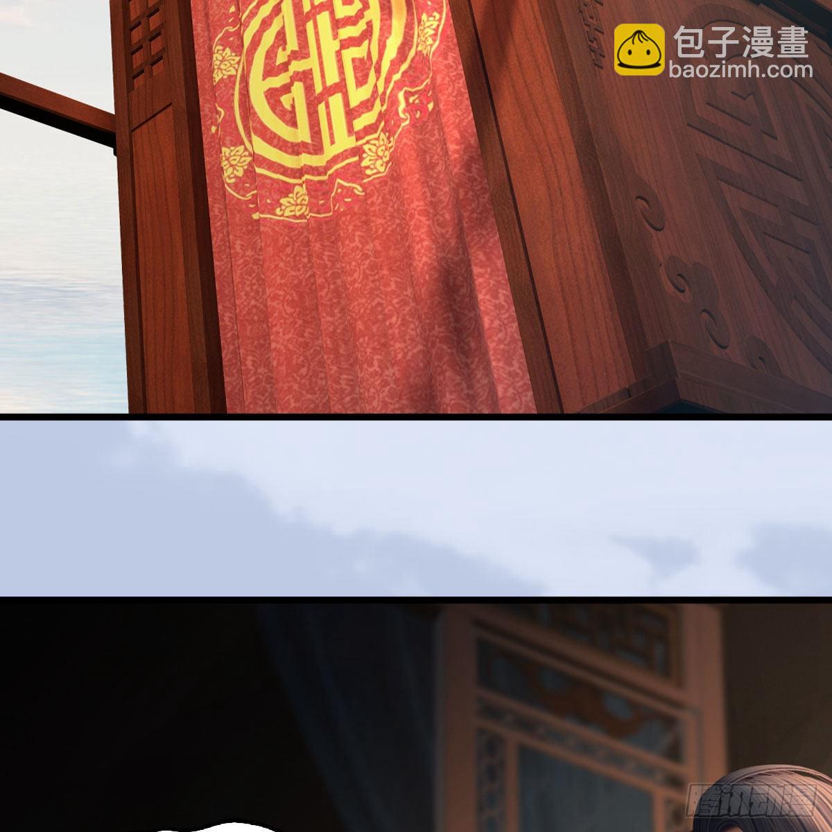 🍼堕玄师 第623话：白堇苏醒 第4页