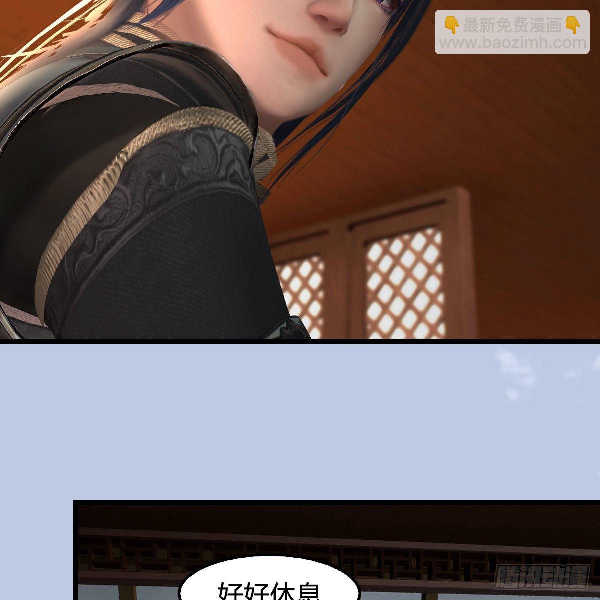 🍼堕玄师 第623话：白堇苏醒 第42页