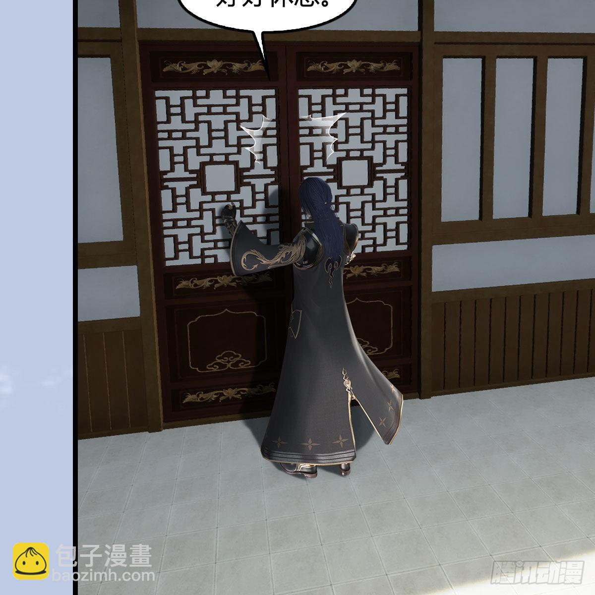🍼堕玄师 第623话：白堇苏醒 第43页