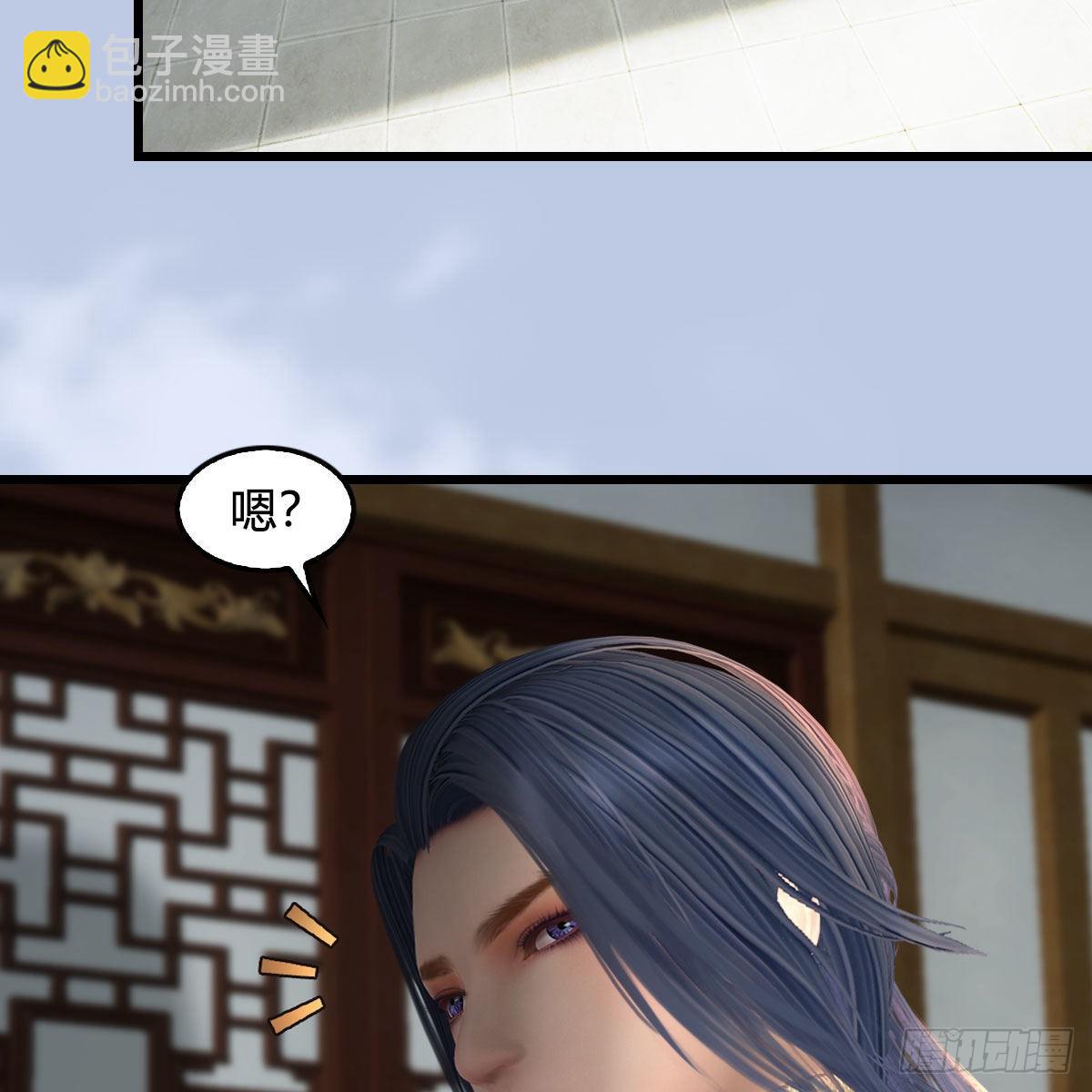 🍼堕玄师 第623话：白堇苏醒 第44页