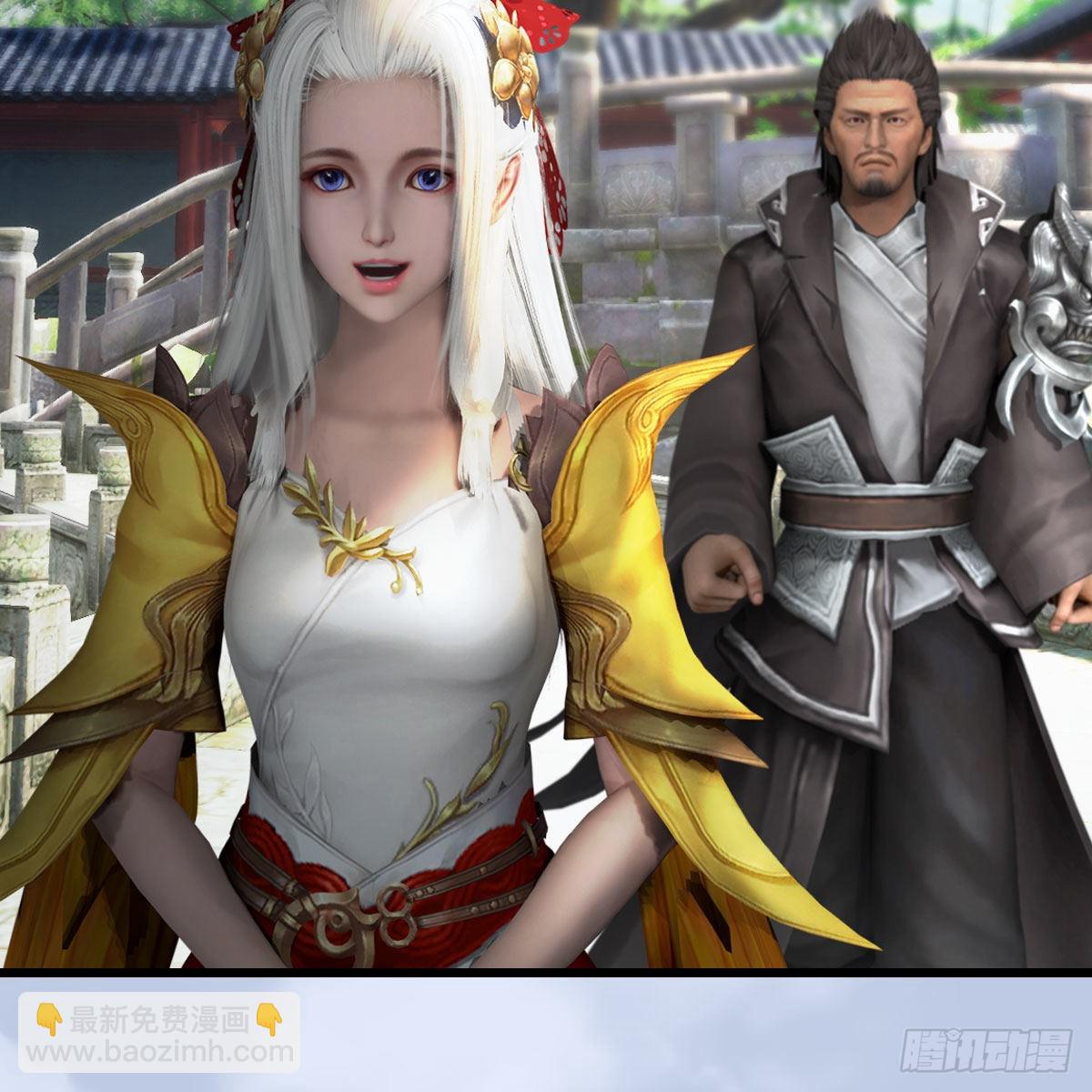 🍼堕玄师 第623话：白堇苏醒 第46页