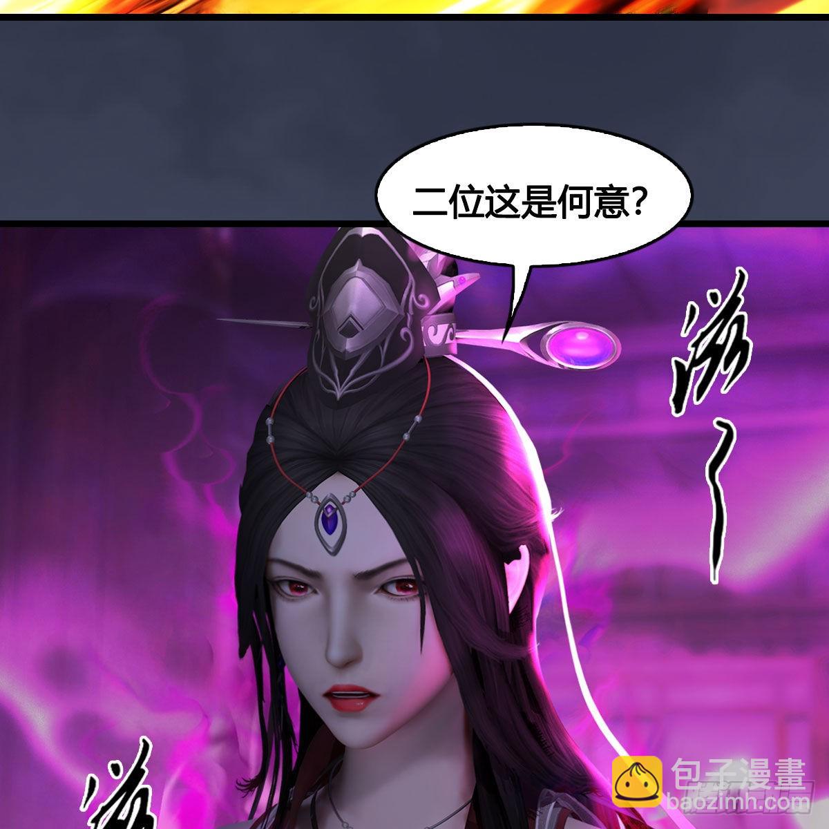 🍼堕玄师 第625话：初至西荒 第14页