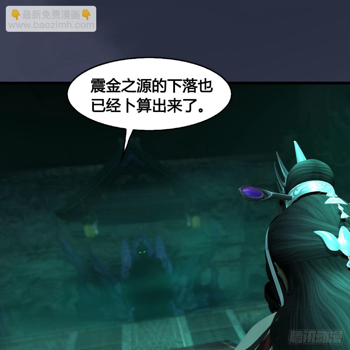 🍼堕玄师 第625话：初至西荒 第22页