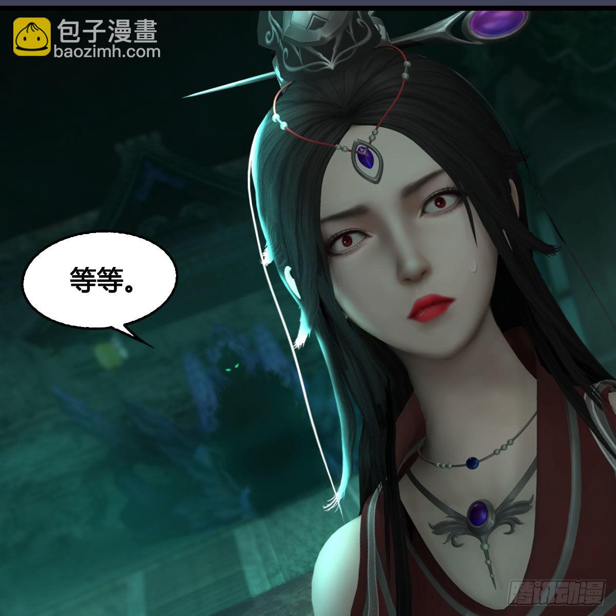 🍼堕玄师 第625话：初至西荒 第26页