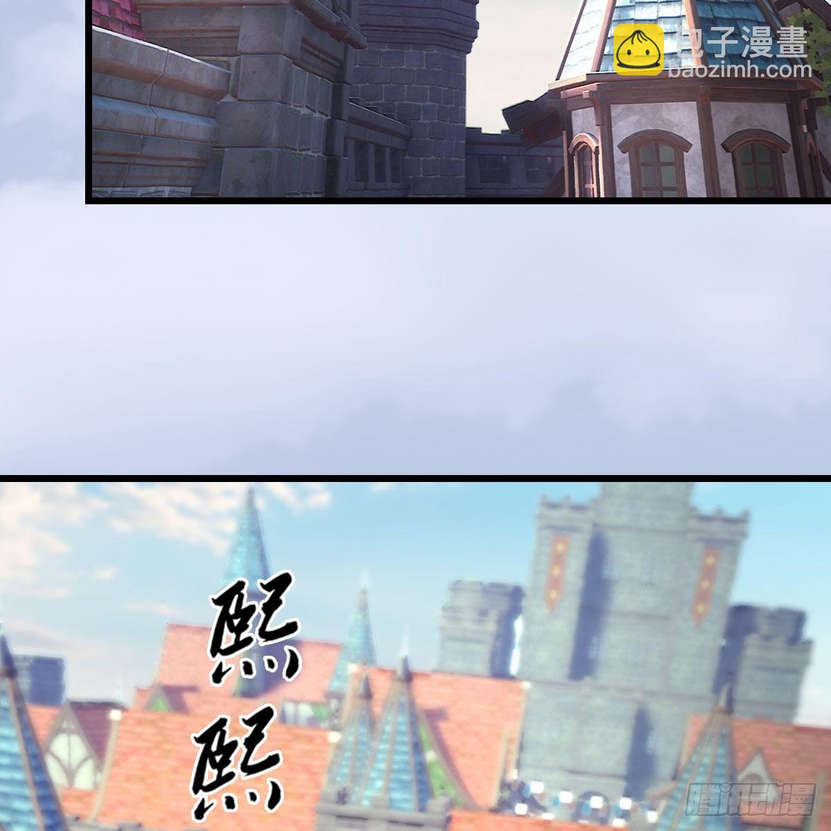 🍼堕玄师 第625话：初至西荒 第36页
