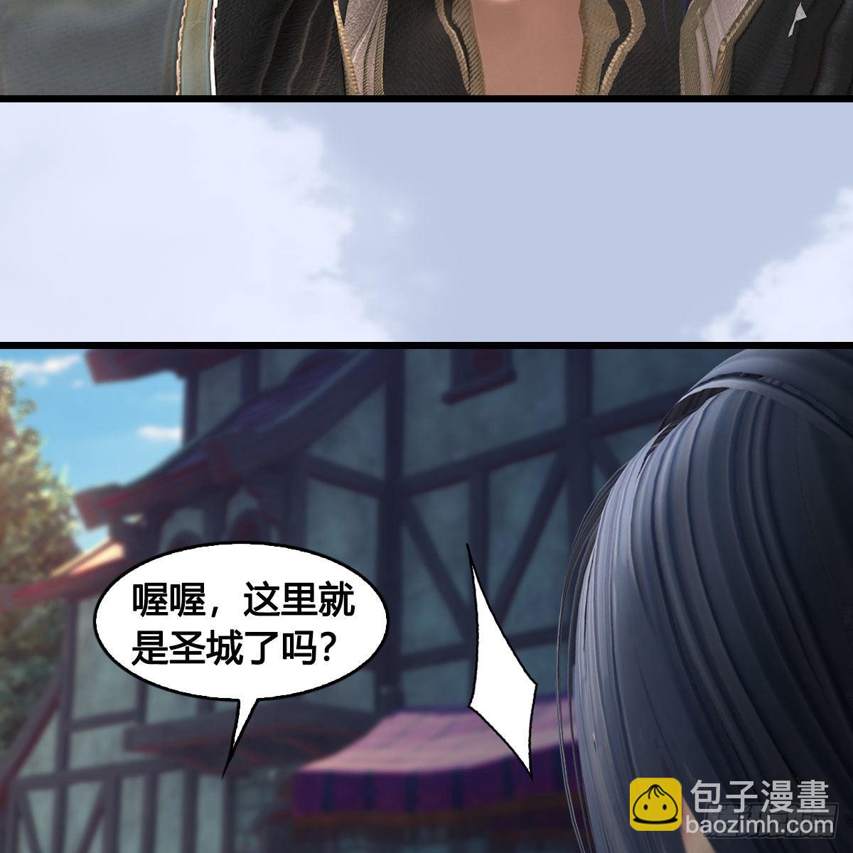 🍼堕玄师 第625话：初至西荒 第42页