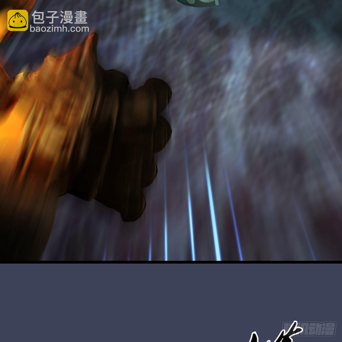 🍼堕玄师 第625话：初至西荒 第8页