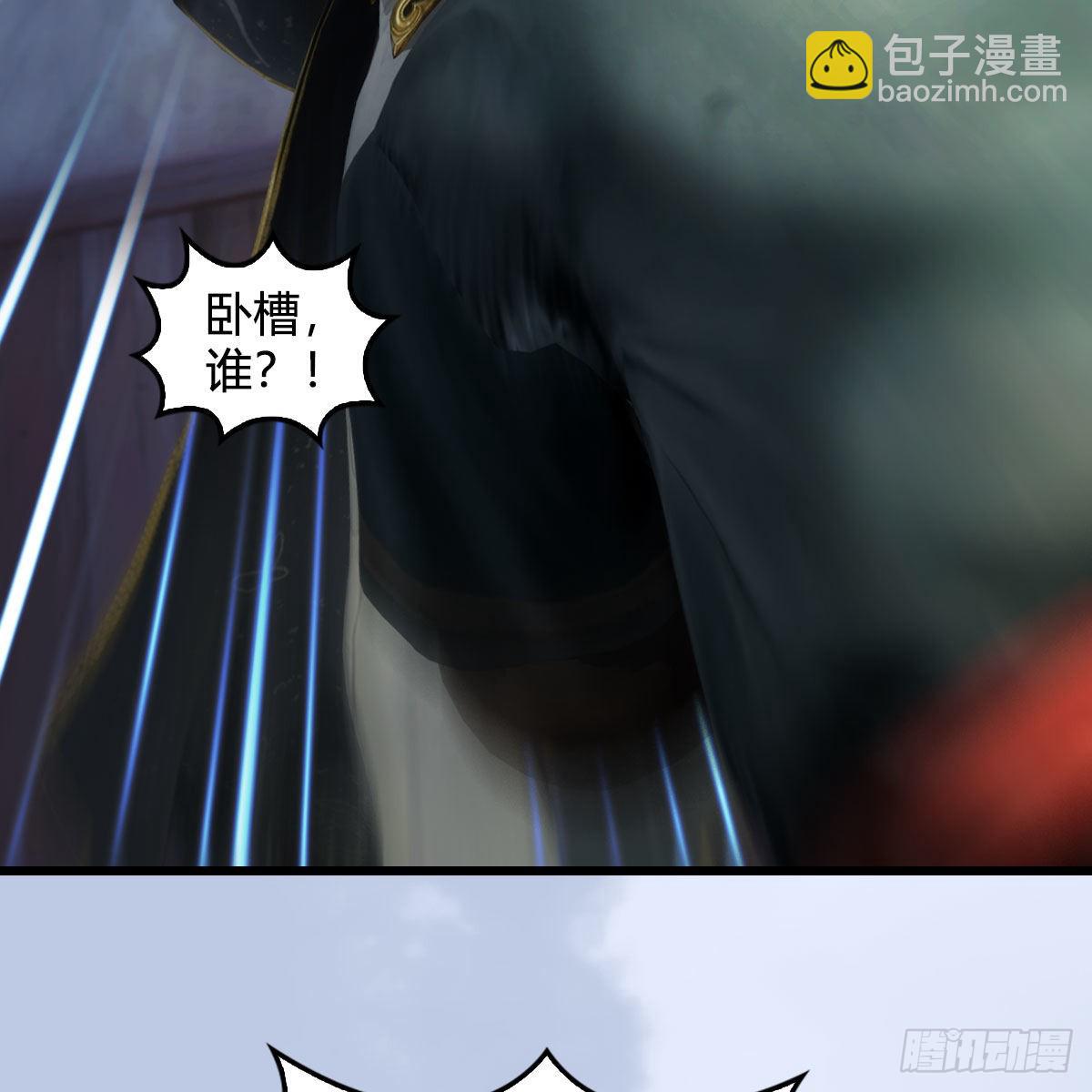 🍼堕玄师 第629话：圣僧遗物 第10页