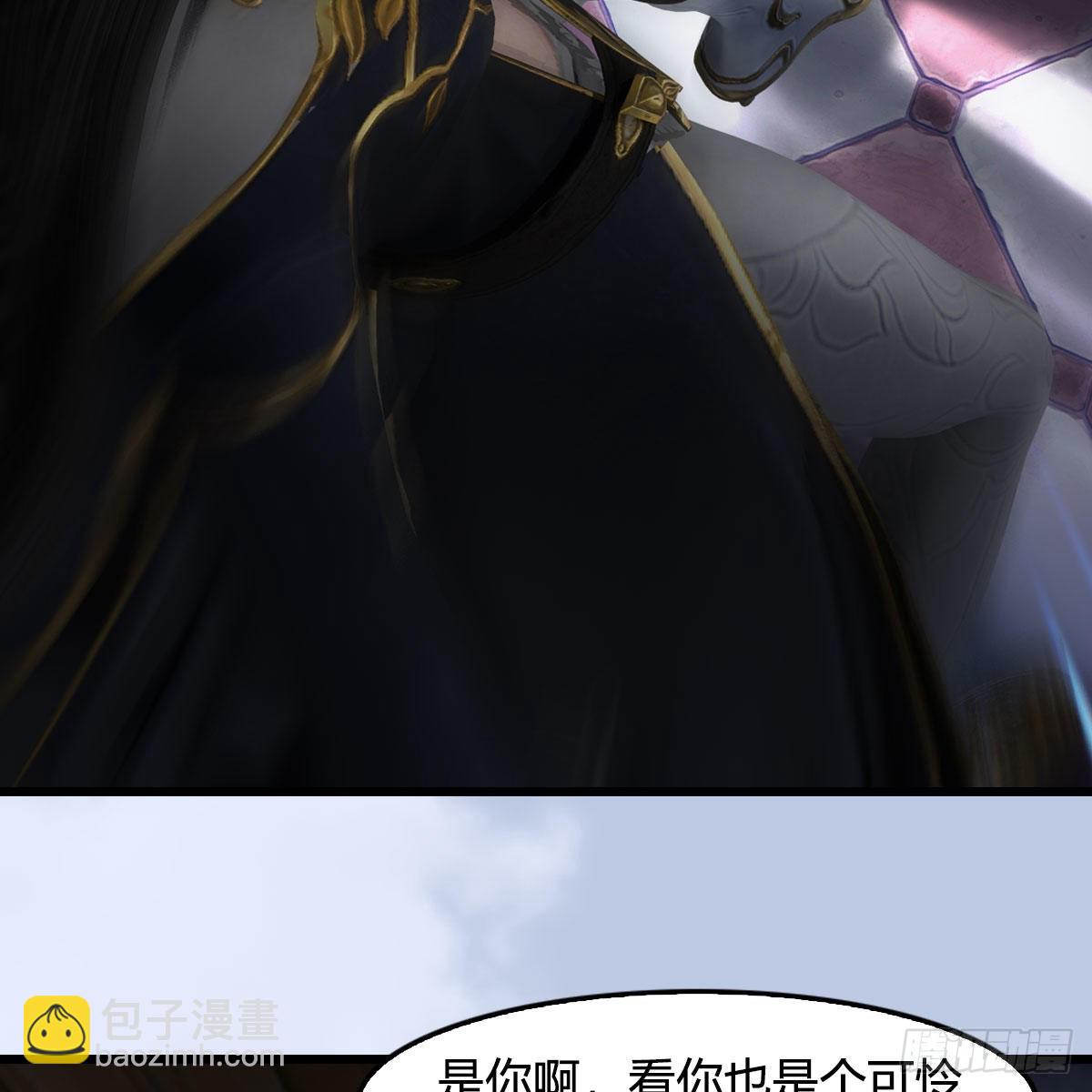 🍼堕玄师 第629话：圣僧遗物 第12页