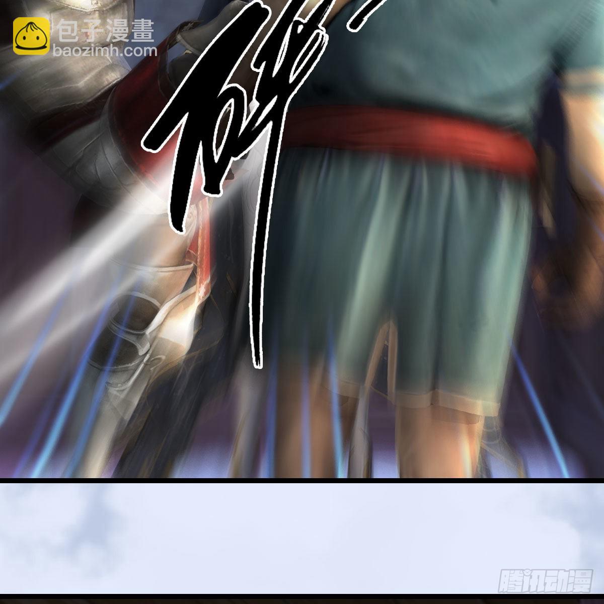 🍼堕玄师 第629话：圣僧遗物 第15页