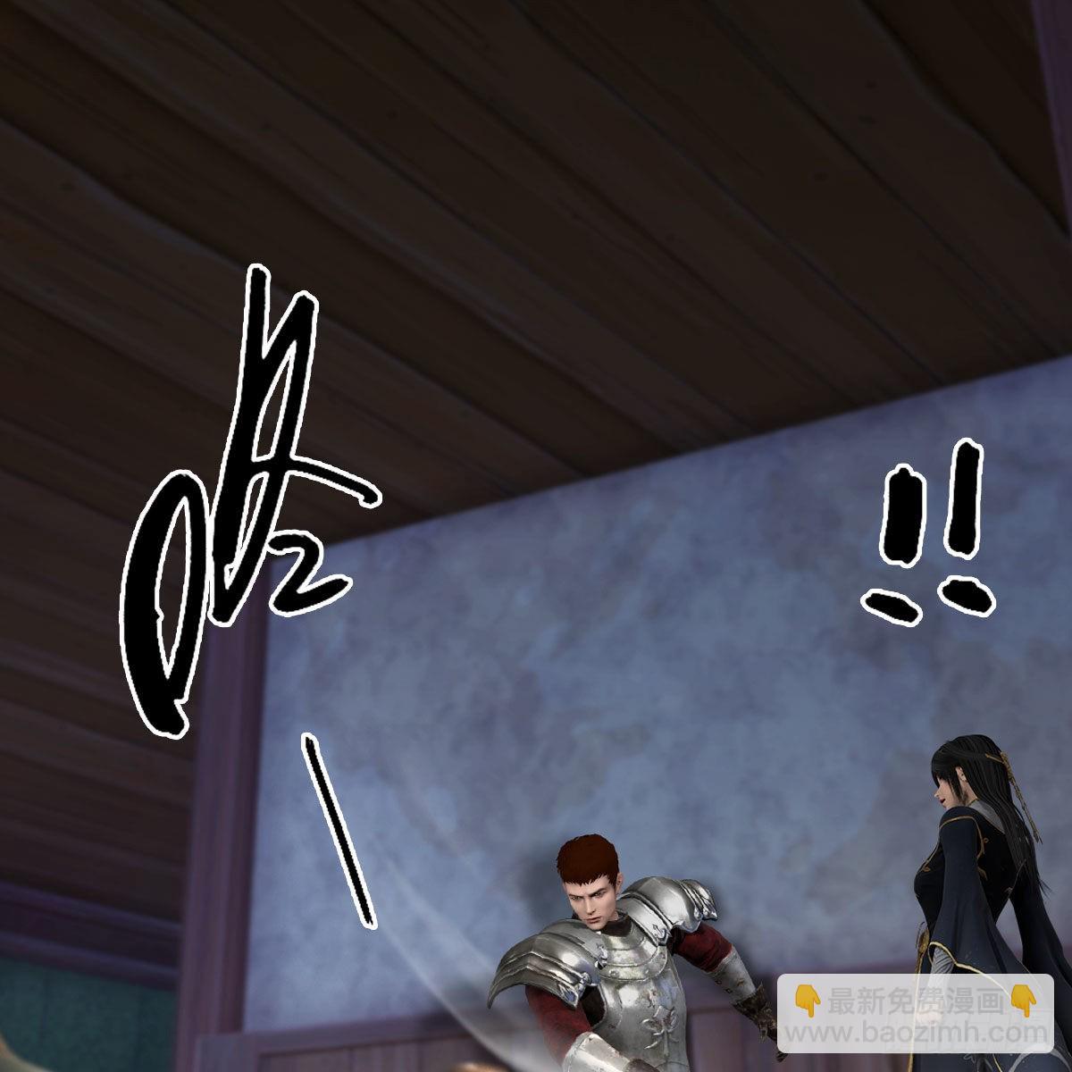 🍼堕玄师 第629话：圣僧遗物 第16页