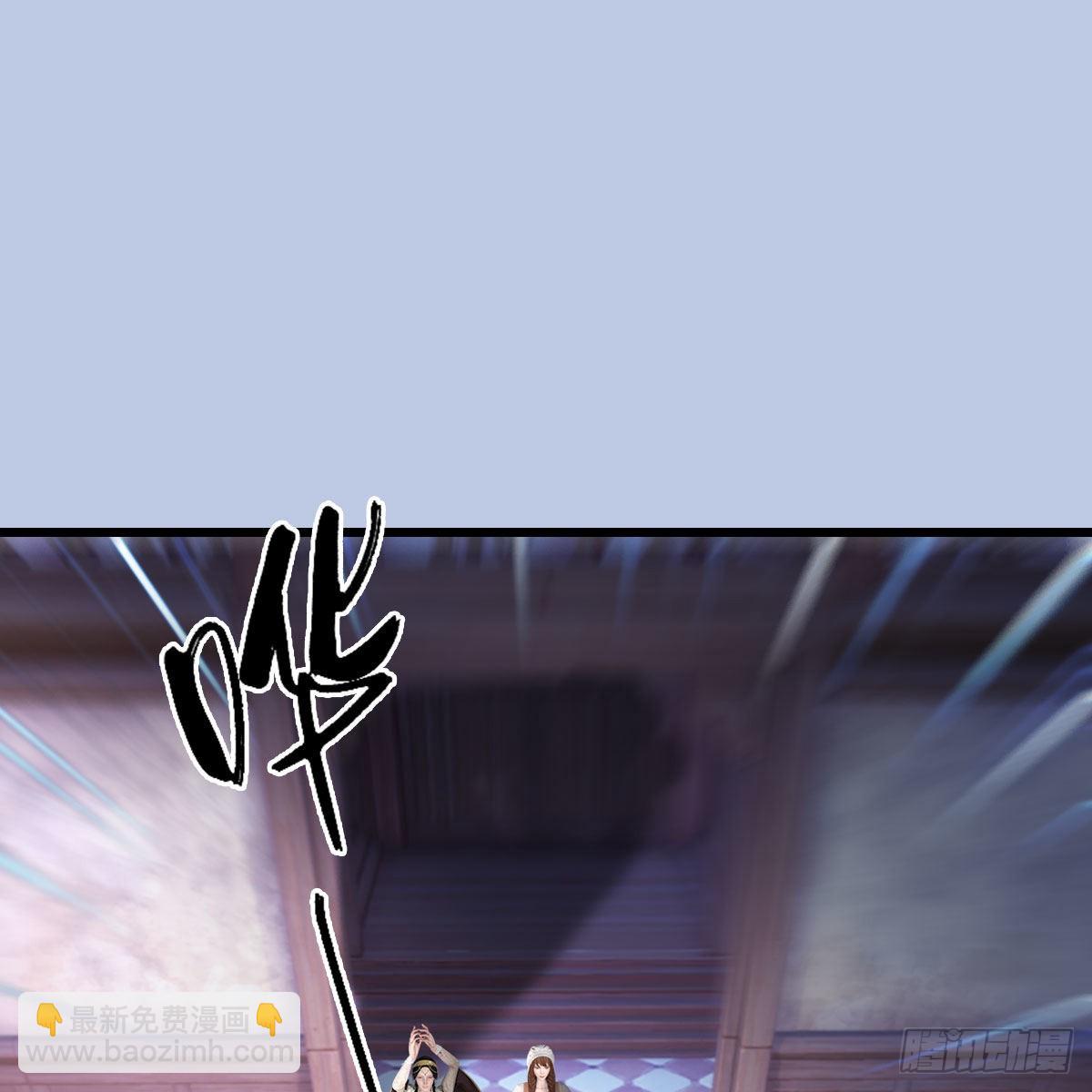 🍼堕玄师 第629话：圣僧遗物 第2页