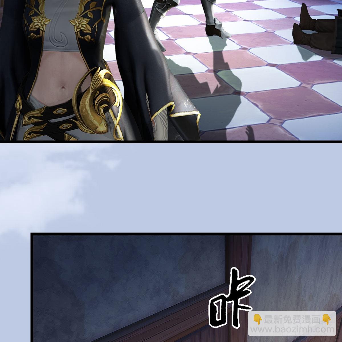 🍼堕玄师 第629话：圣僧遗物 第21页