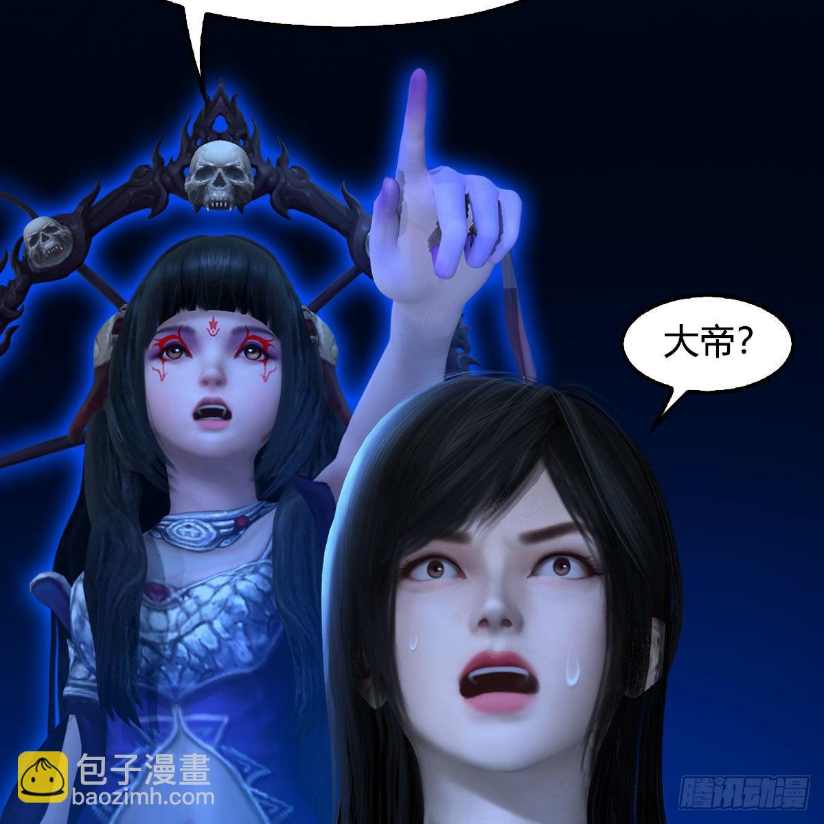 🍼堕玄师 第629话：圣僧遗物 第34页