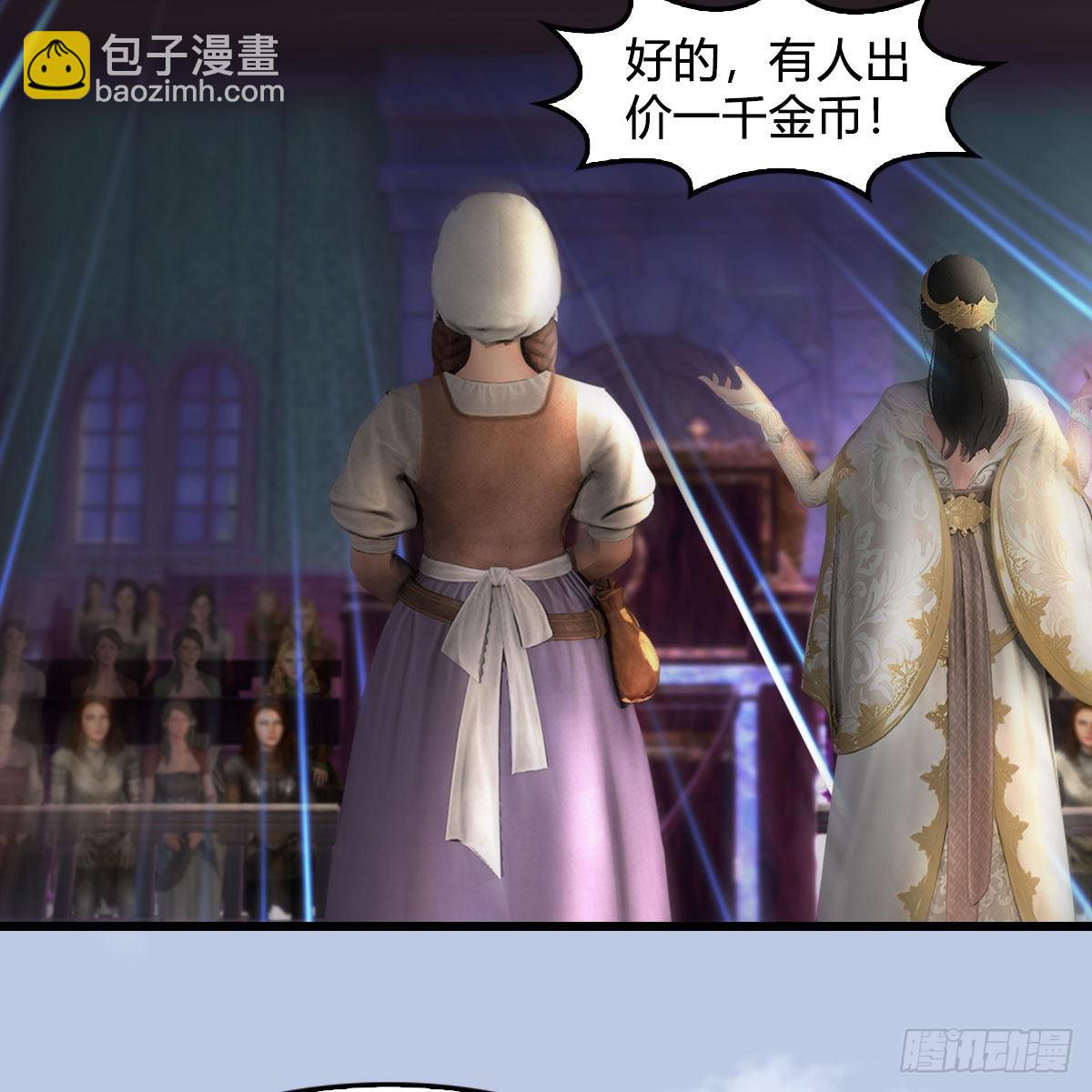 🍼堕玄师 第629话：圣僧遗物 第38页