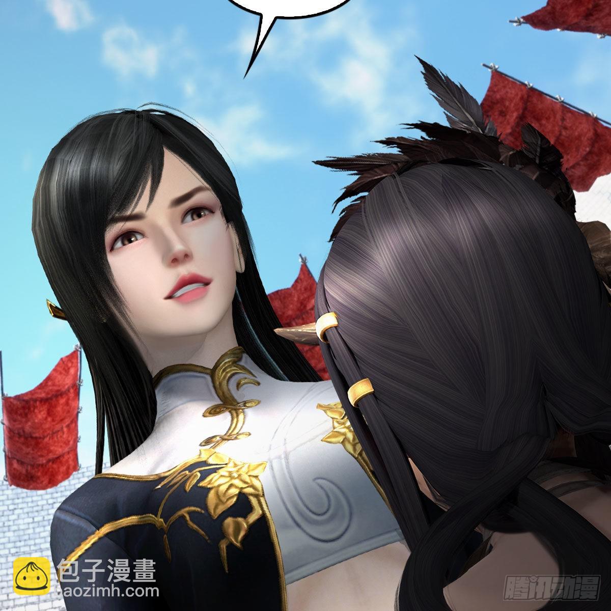 🍼堕玄师 第631话：你叫楚越 第11页