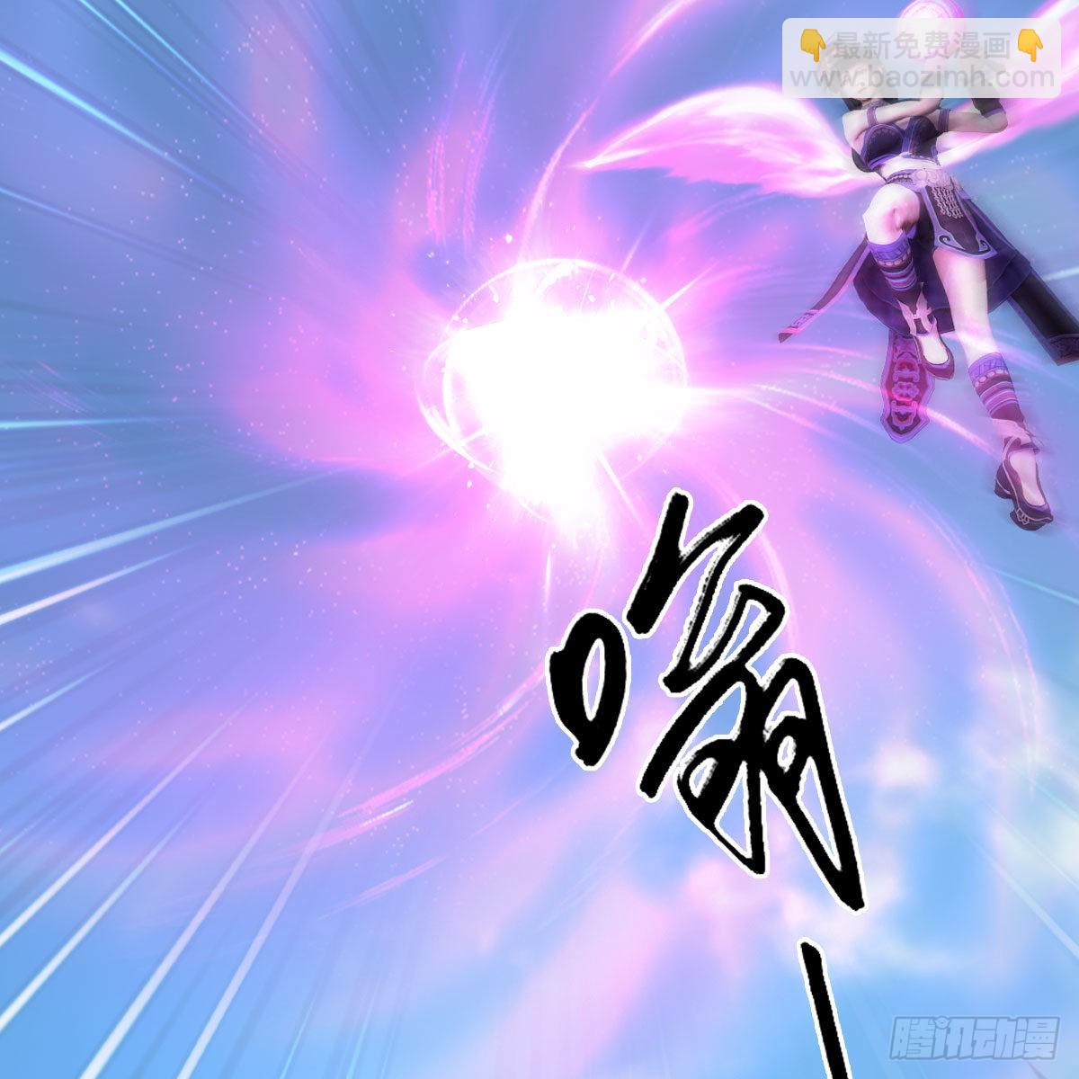 🍼堕玄师 第631话：你叫楚越 第20页