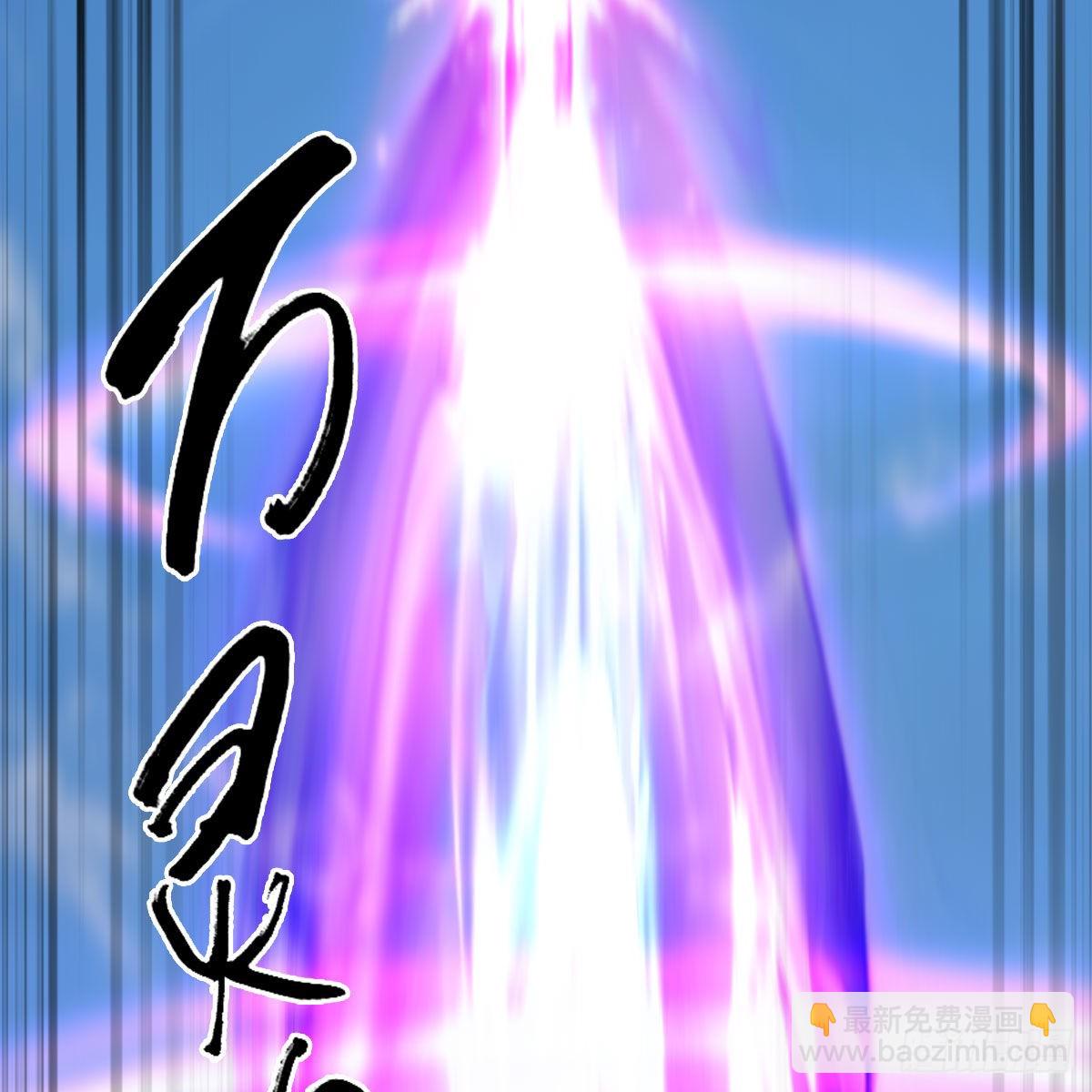 🍼堕玄师 第631话：你叫楚越 第22页
