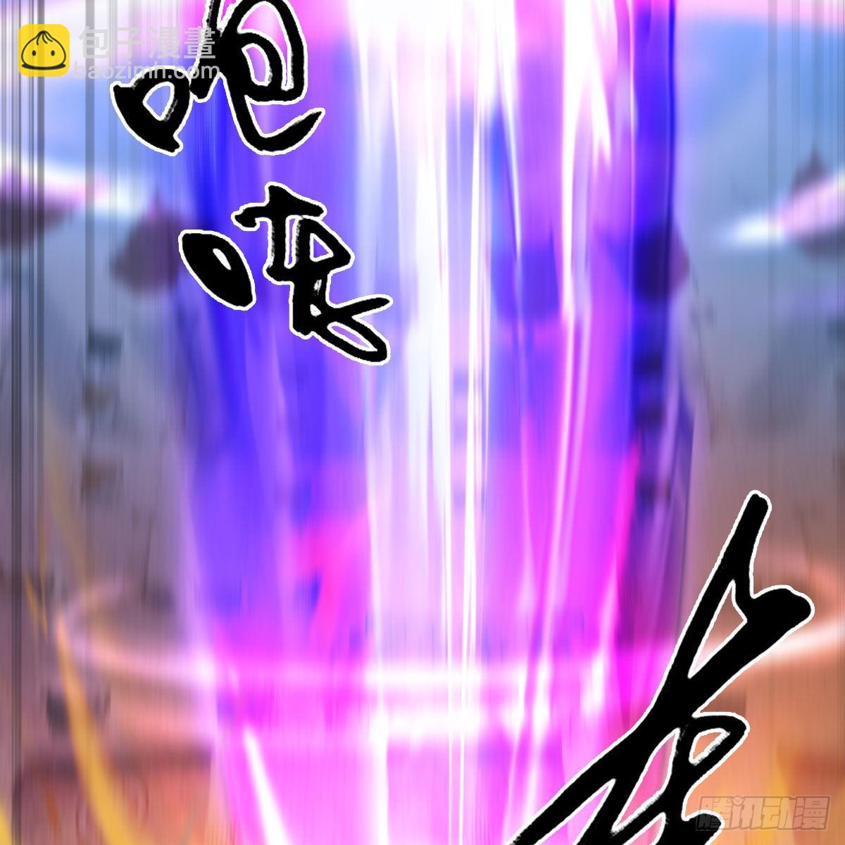 🍼堕玄师 第631话：你叫楚越 第23页