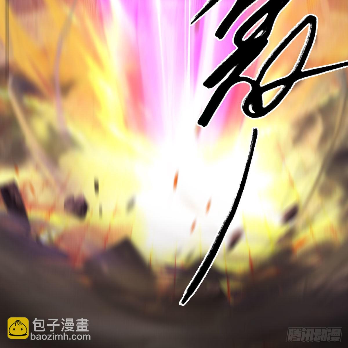 🍼堕玄师 第631话：你叫楚越 第24页