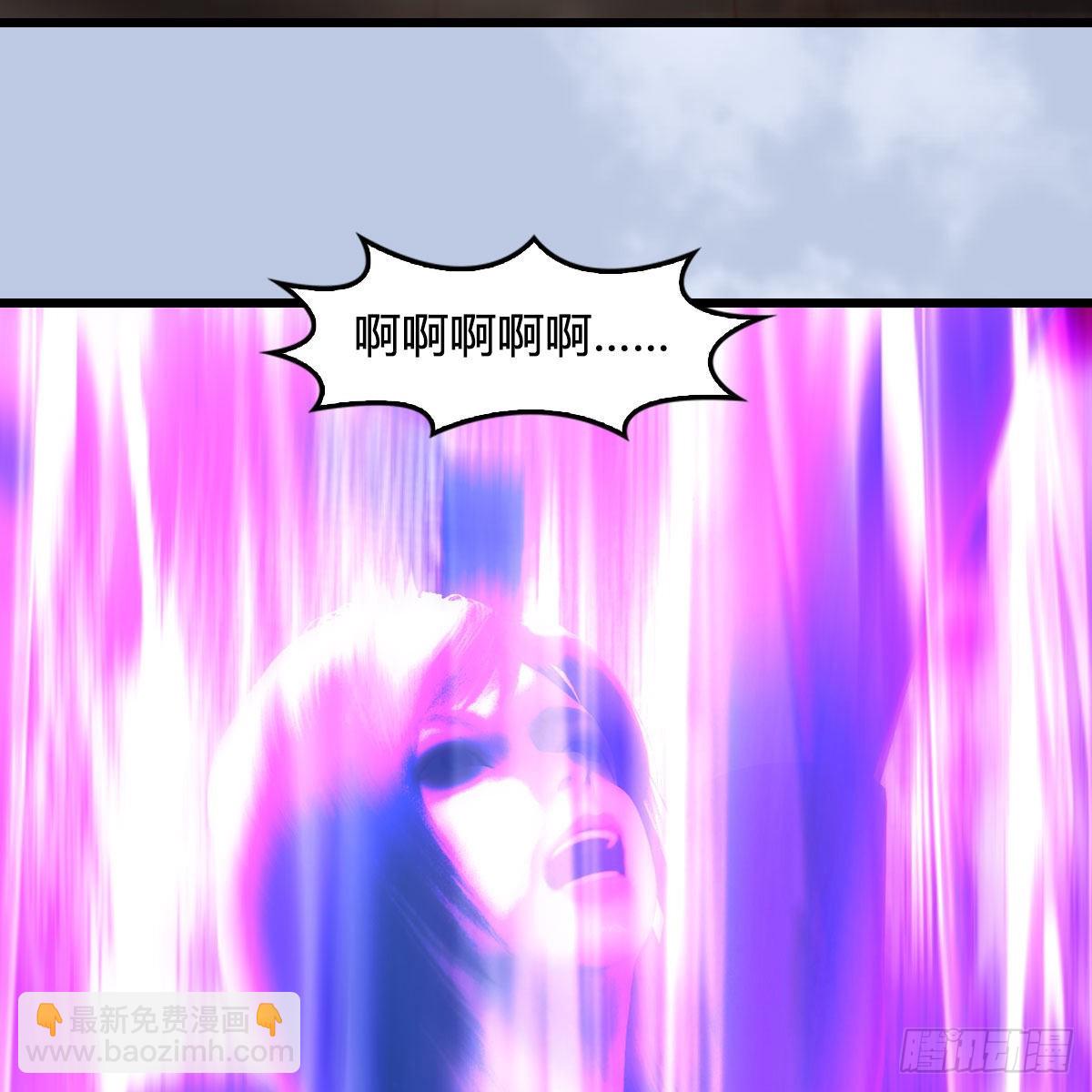 🍼堕玄师 第631话：你叫楚越 第25页