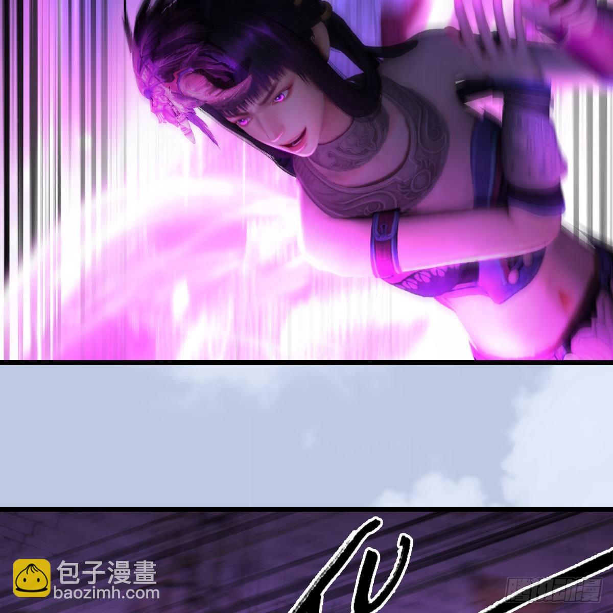 🍼堕玄师 第631话：你叫楚越 第27页
