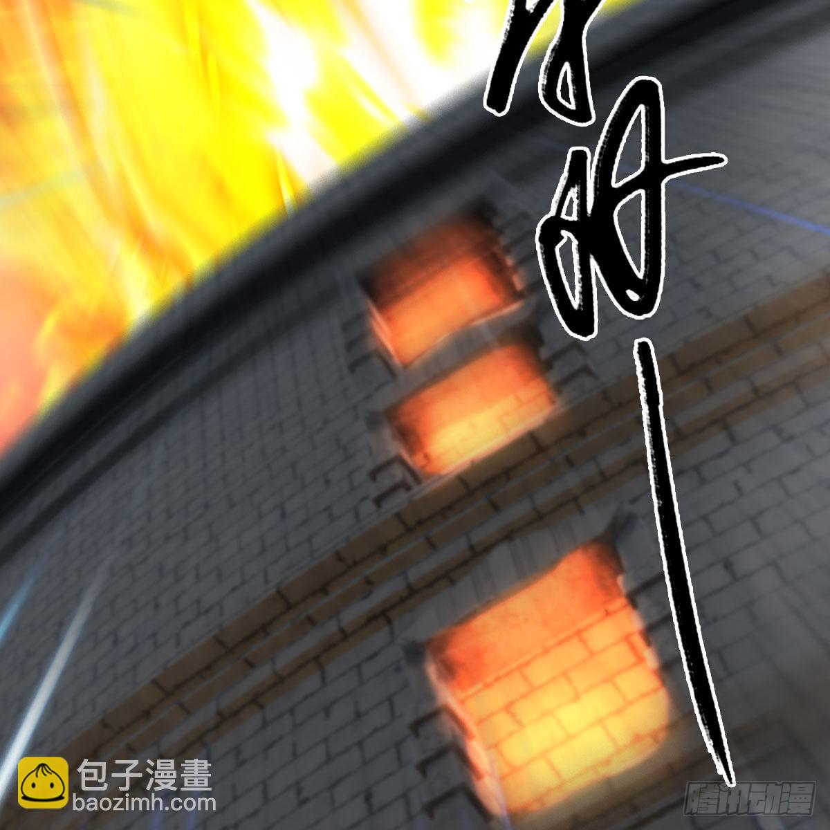 🍼堕玄师 第631话：你叫楚越 第3页