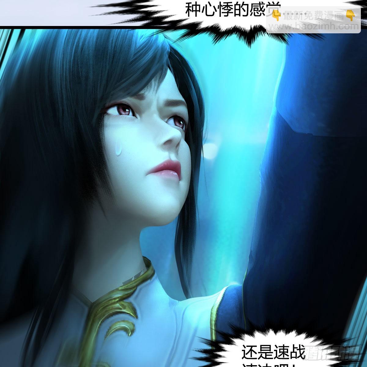 🍼堕玄师 第631话：你叫楚越 第42页
