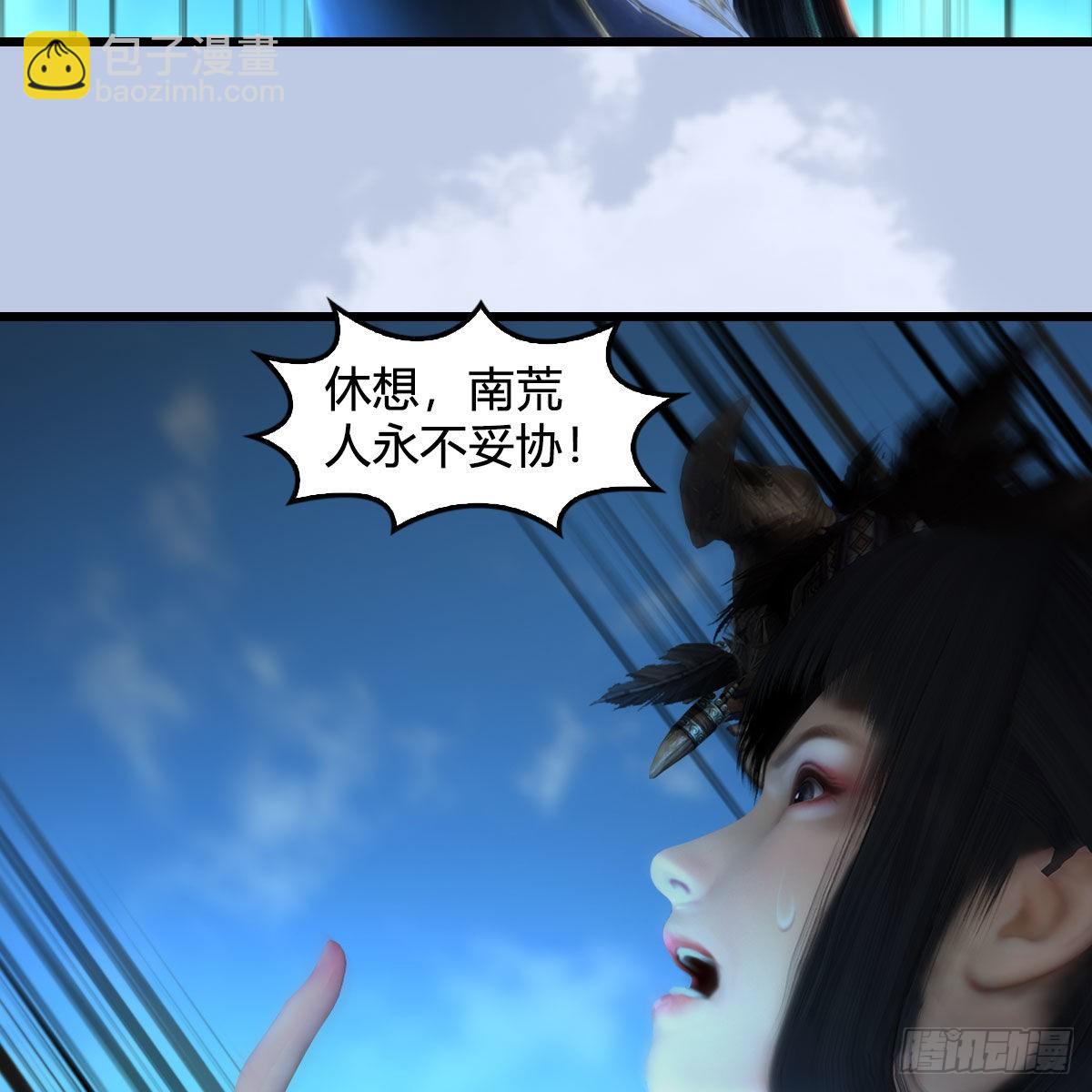 🍼堕玄师 第631话：你叫楚越 第47页