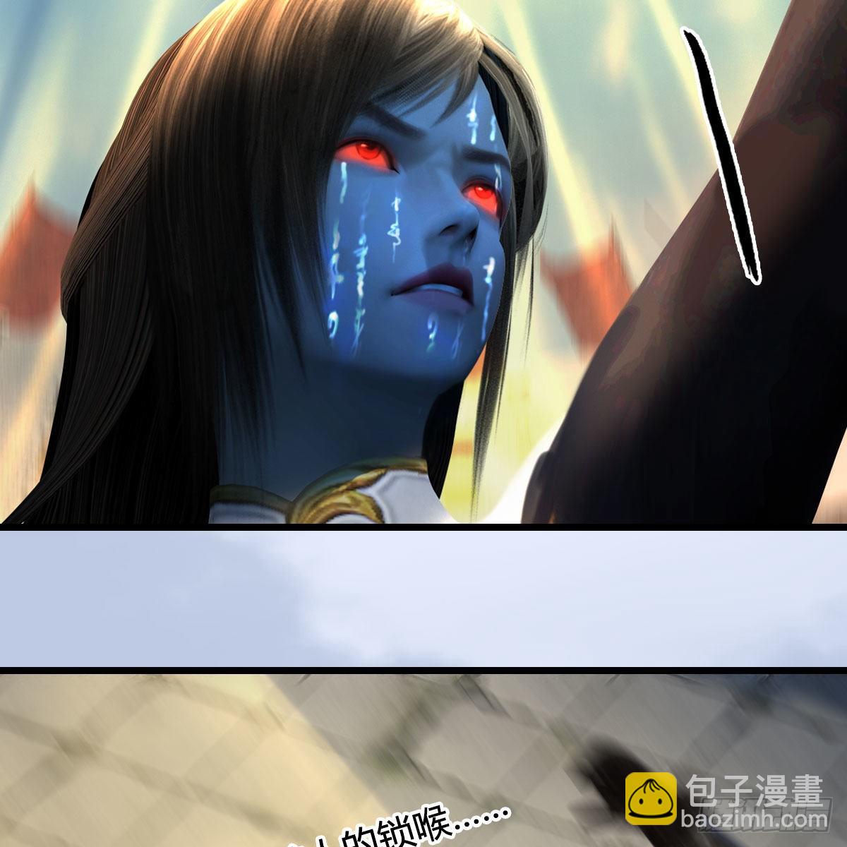 🍼堕玄师 第633话：咒噬虫皇 第11页