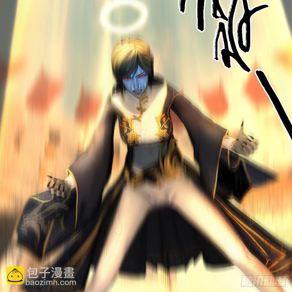 🍼堕玄师 第633话：咒噬虫皇 第14页