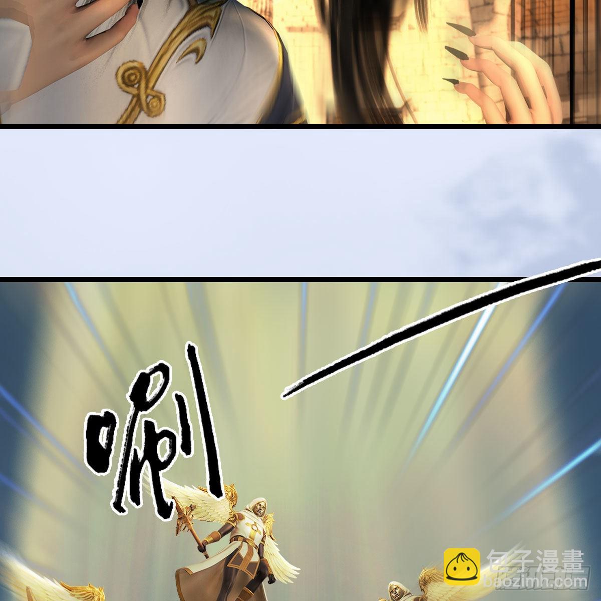 🍼堕玄师 第633话：咒噬虫皇 第16页