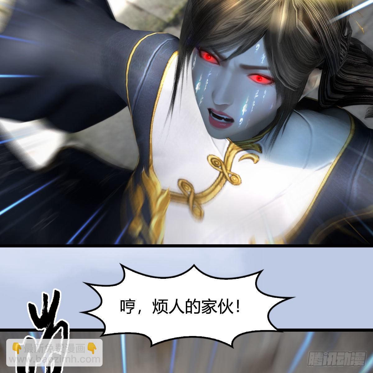 🍼堕玄师 第633话：咒噬虫皇 第26页