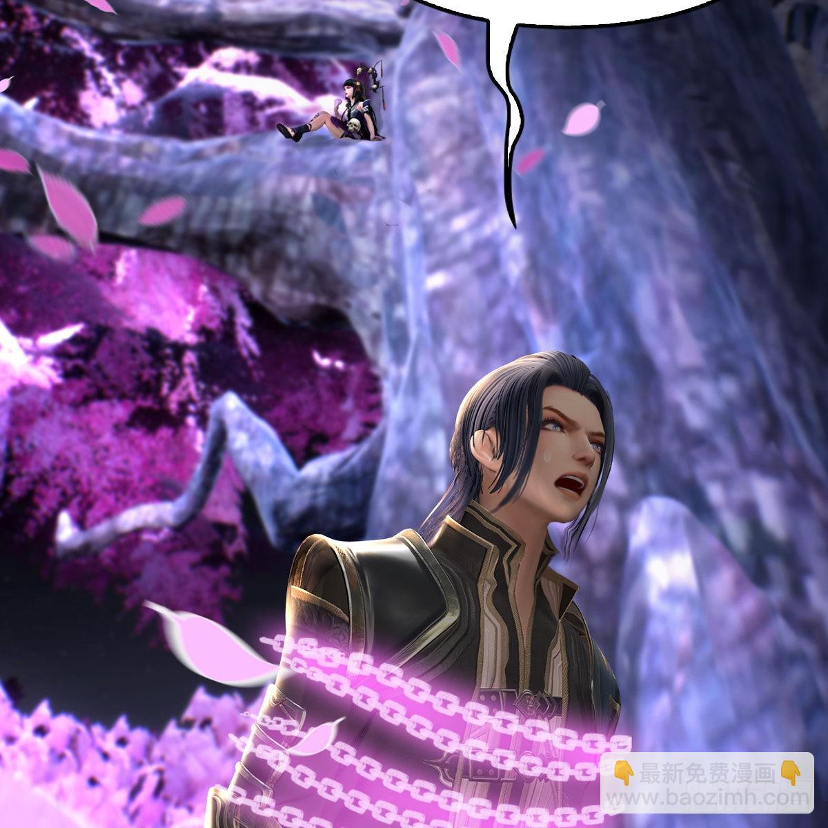 🍼堕玄师 第633话：咒噬虫皇 第29页