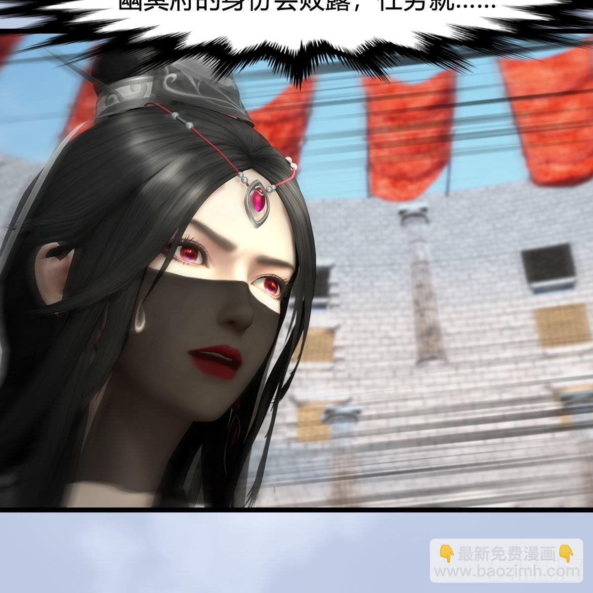 🍼堕玄师 第633话：咒噬虫皇 第47页