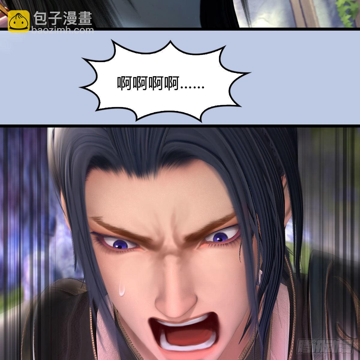🍼堕玄师 第635话：叫我凌无涯 第13页