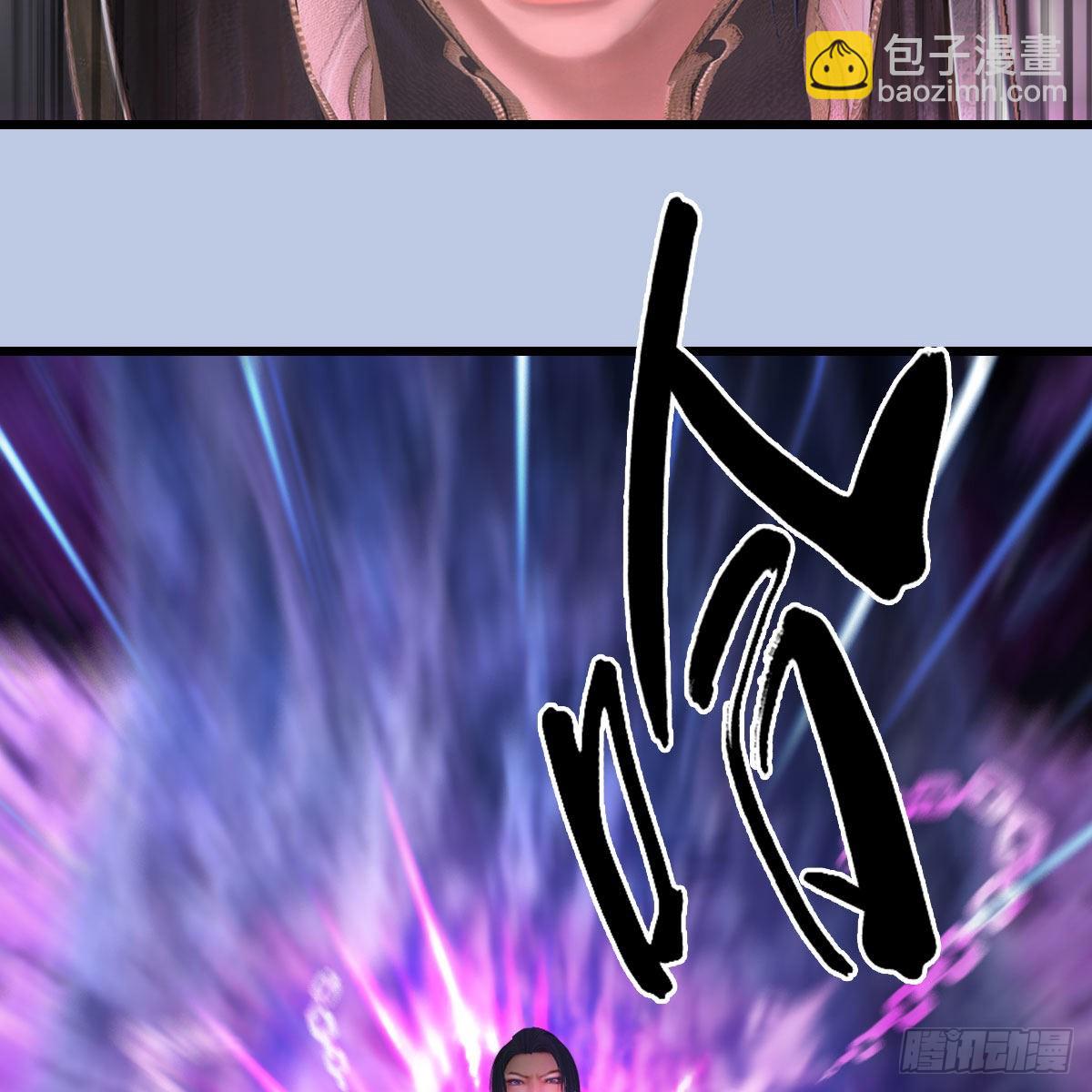 🍼堕玄师 第635话：叫我凌无涯 第14页